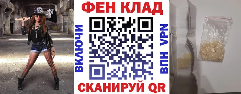 наркота  Мегион  АМФ Розовый 