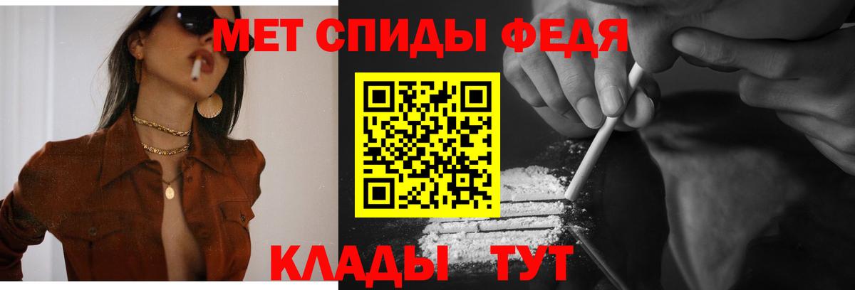 Амфетамин VHQ  Вход с VPN  Amphetamine  Амфетамин  Мегион 