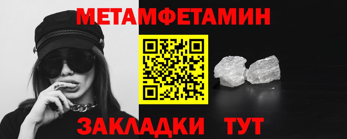 КОКАИН  МАРИХУАНА  МЕТАМФЕТАМИН  ГАШ  МЕФ кристаллы  Мегион  MDMA  Вход с VPN 