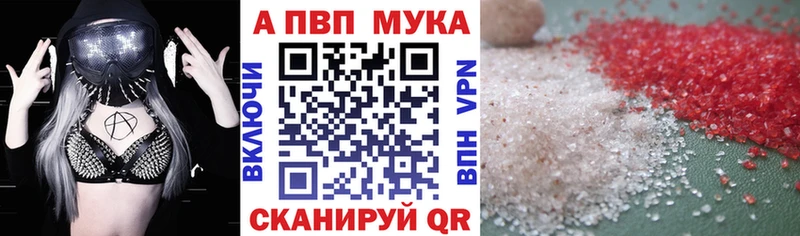 Alfa_PVP VHQ Мегион