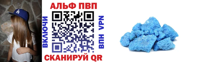 ОМГ ОМГ вход  купить наркотик  Мегион  A PVP мука 