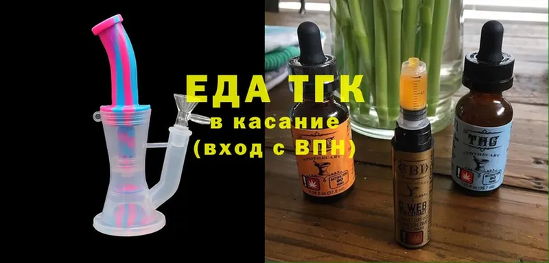 купить закладку  Мегион  Еда ТГК марихуана 