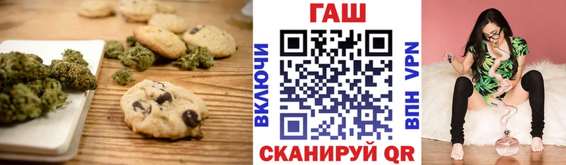 это официальный сайт Мегион Canna-Cookies конопля