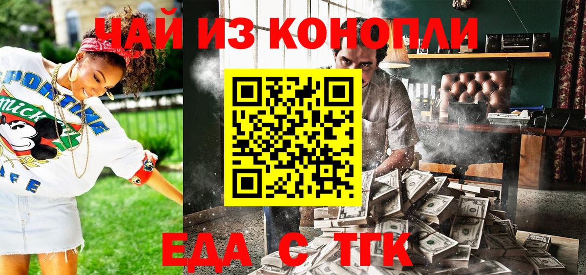 Cannafood марихуана  Мегион 