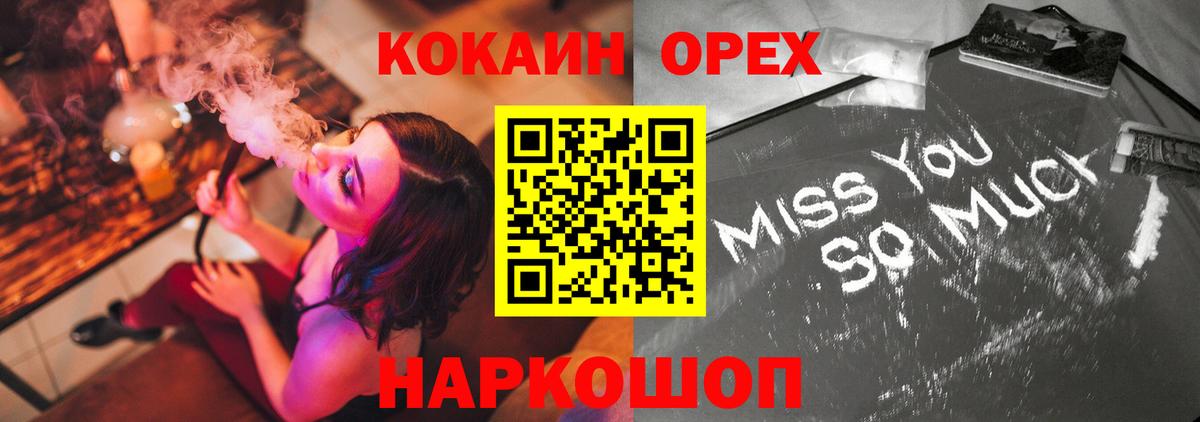 КОКАИН Перу Мегион