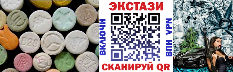мориарти какой сайт  купить закладку  Мегион  Экстази 250 мг 