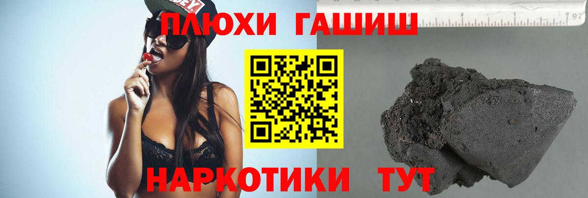 Гашиш hashish Мегион