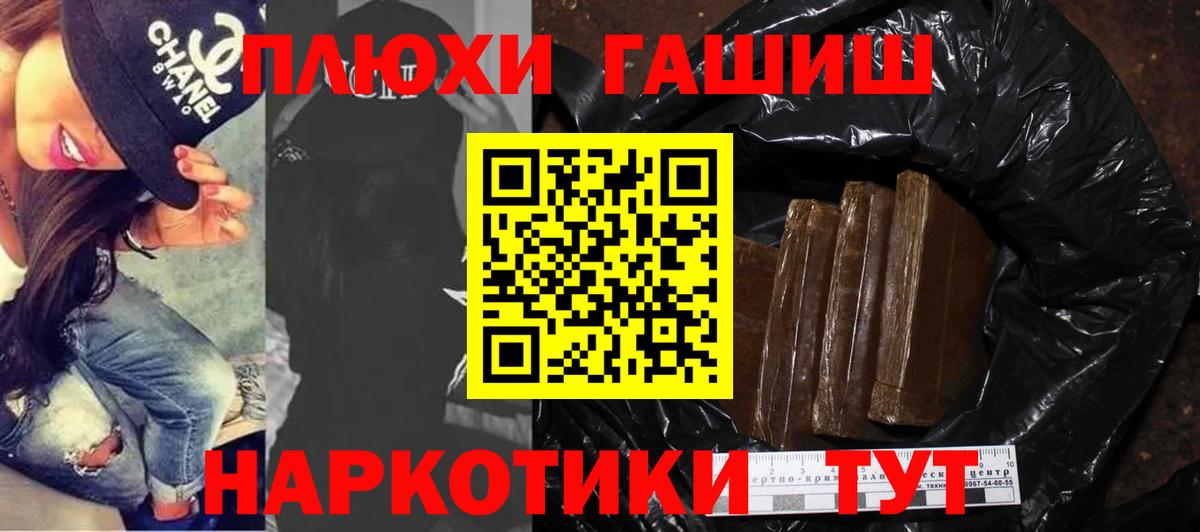 Гашиш VHQ  Вход с VPN  Мегион 