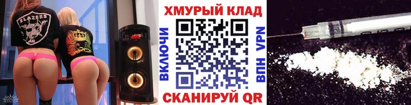 Героин хмурый  ссылка на мегу ТОР  площадка какой сайт  Мегион 
