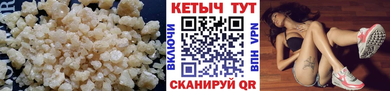 цены наркотик  Мегион  Кетамин ketamine 