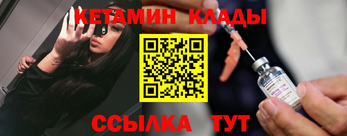 БУТИРАТ Мегион