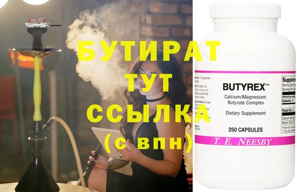 Альфа ПВП Няндома
