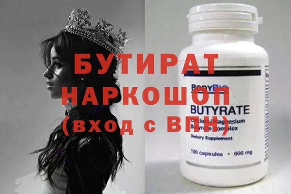 меф Новозыбков