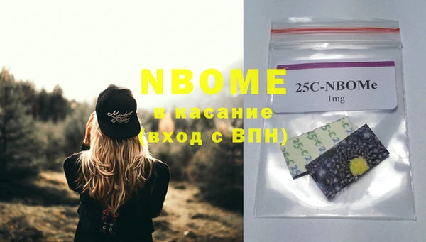 MDMA Нягань