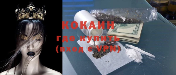 меф Новозыбков