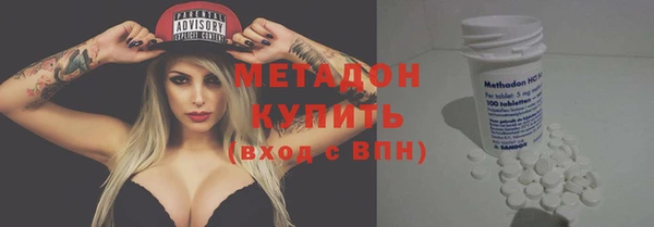кокаин премиум Новокубанск