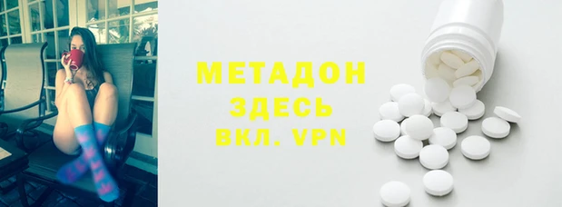 MDMA Нягань