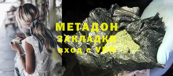 MDMA Нягань