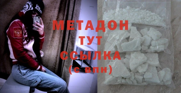 кокаин премиум Новокубанск