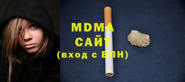 меф Новозыбков