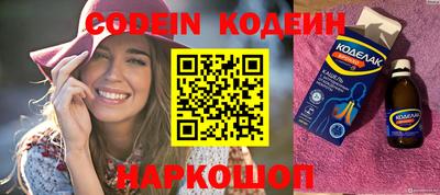 каннабис Кандалакша