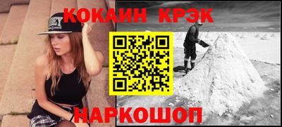 прущая мука Балашиха