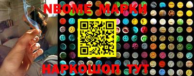 спиды Балахна