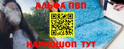 кокаин VHQ Абакан
