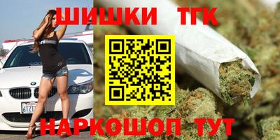 каннабис Кандалакша