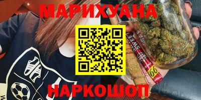 сатива Балаково