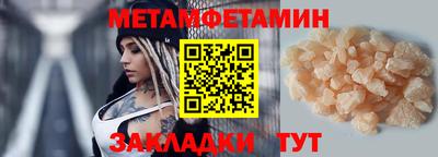 прущая мука Балашиха