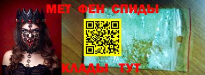 сатива Балаково