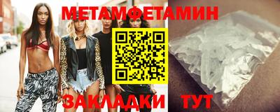 сатива Балаково