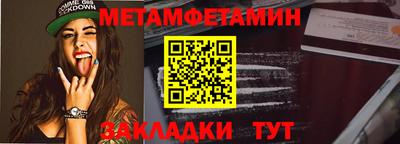 прущая мука Балашиха