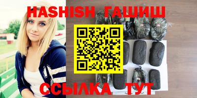 сатива Балаково