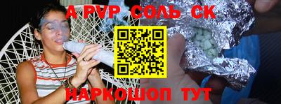 спиды Балахна