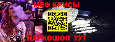 прущая мука Балашиха