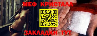 сатива Балаково