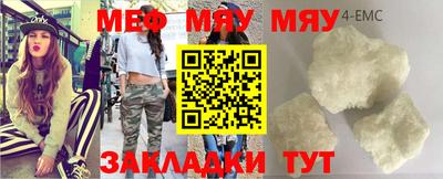 прущая мука Балашиха