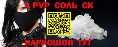 спиды Балахна