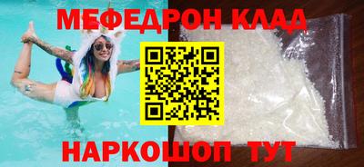 прущая мука Балашиха