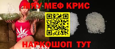каннабис Кандалакша
