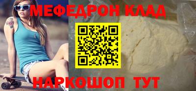 каннабис Кандалакша