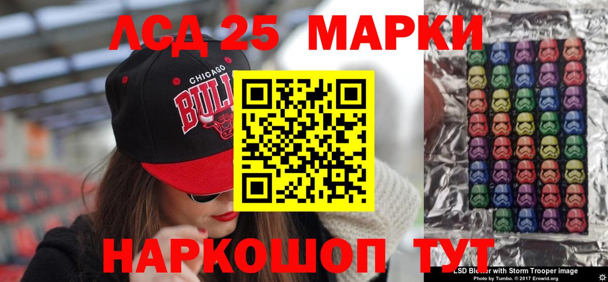 Лсд 25 экстази ecstasy Мегион