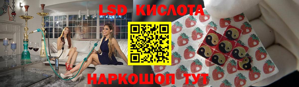 Лсд 25 экстази ecstasy Мегион