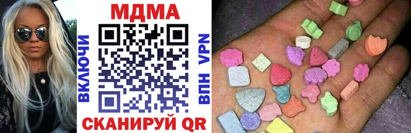 МДМА crystal  Мегион 