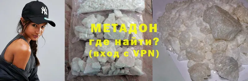 даркнет Telegram  Мегион  МЕТАДОН methadone  магазин продажи наркотиков 