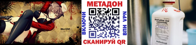 МЕТАДОН белоснежный Мегион