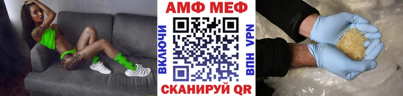 МЕТАМФЕТАМИН винт  наркошоп  Мегион 